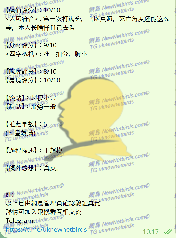 戰號 402 2.png